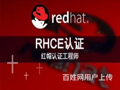 安阳红帽认证培训需要多少钱？ - 图片