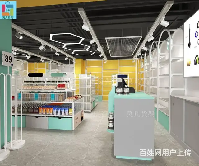 精品百货店货架工艺简单-莫凡货架生活用品货架 - 图片 5