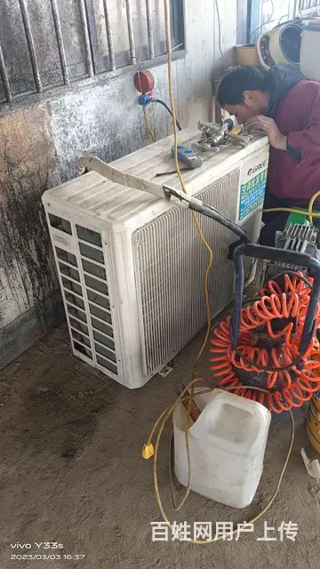 余杭家电空调维修加氟上门检测服务 - 图片 6