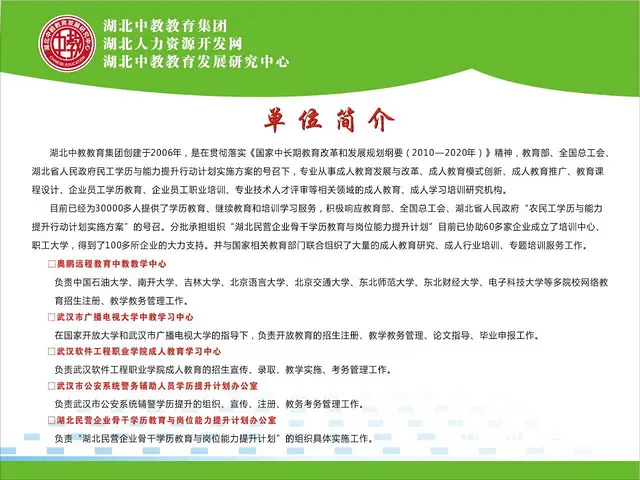 报考电大需要什么条件-看了就懂 - 图片 2