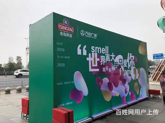 长沙桁架租赁、桁架背景搭建、桁架门头搭建、桁架帐篷 - 图片 2