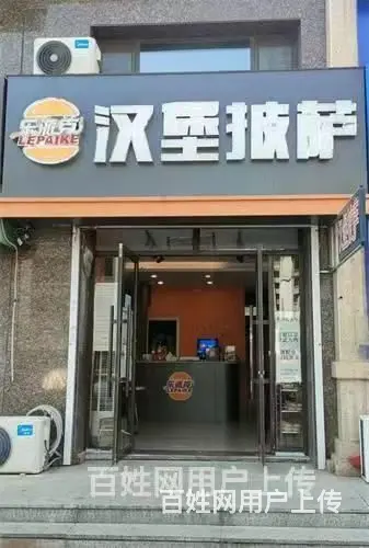 吉林江南紫金江尚北门市出兑21532 - 图片 3