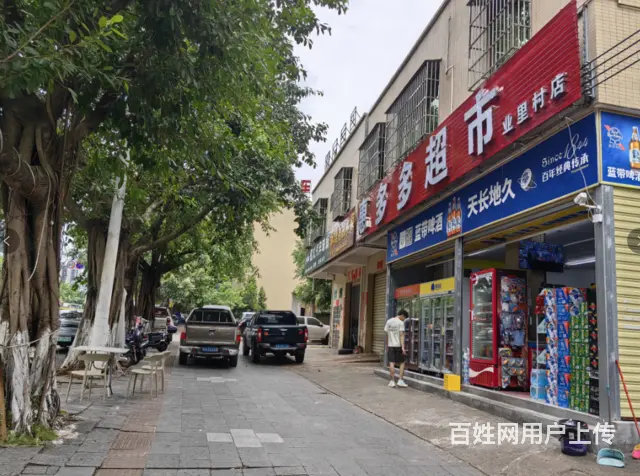 （51旺铺推荐）永万路120平超市转让 - 图片 6