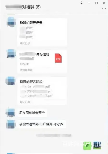 微信朋友圈广告有什么优势 怎么投微信朋友圈广告 - 图片 4