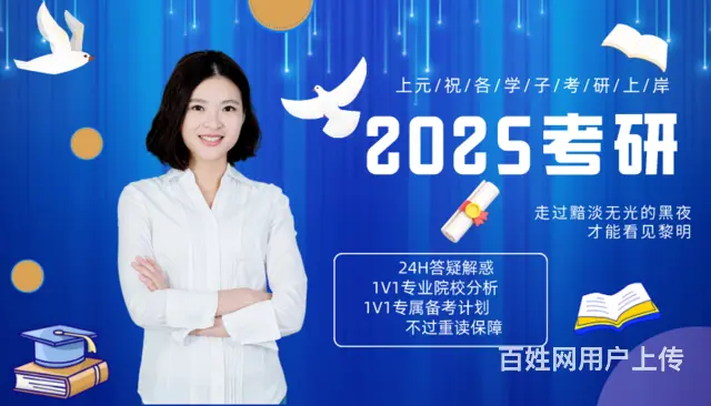 考研MBA好吗？MBA学费这么贵考了真的有价值吗 - 图片