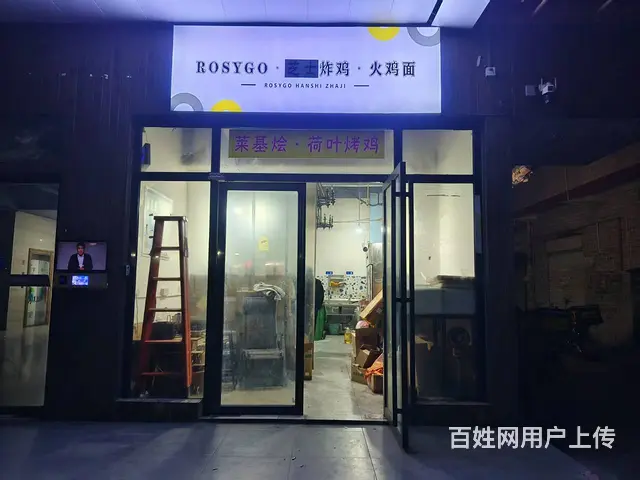 雨花区井湾子连锁炸鸡+火鸡面外卖店转让 10318 - 图片 1