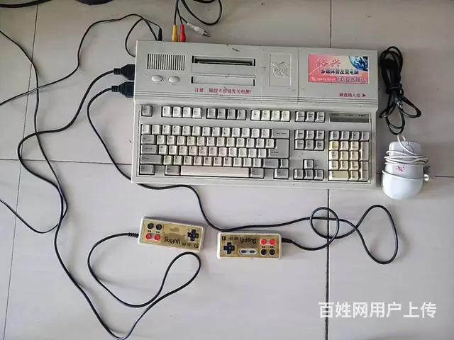 两套手柄键盘  裕兴学习游戏机 - 图片 4