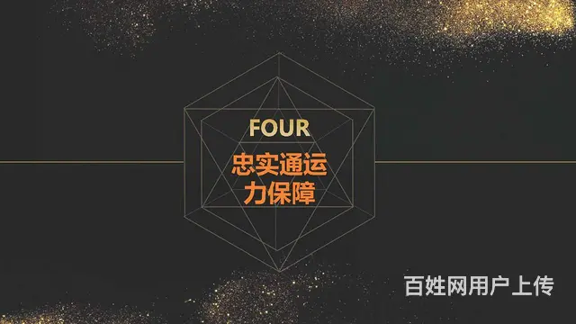 江西能发货到香港吗？ - 图片 3