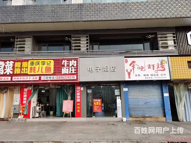 （达州铺源网）南外通川桥南39㎡旺铺转让 - 图片 1
