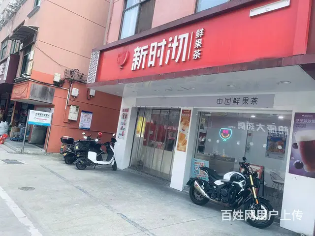 （易转推荐）婺城秋滨位置好品牌奶茶店转让 - 图片 2