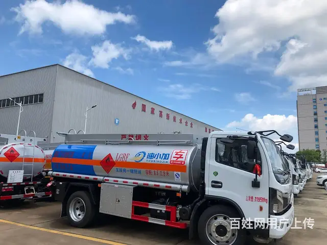 互联网平台油罐加油车可办理零售批发全国加盟中 - 图片 2