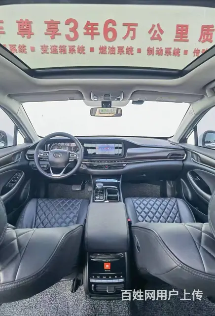 传祺GA6 2019款 1.5T 手自一体 270T 尊贵版 - 图片 4