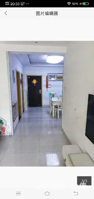 房屋出租 - 图片 6