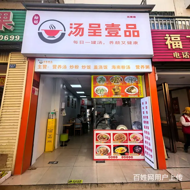 （51旺铺推荐）解放路三市场56平餐饮店转让（农垦医院对面 - 图片 1