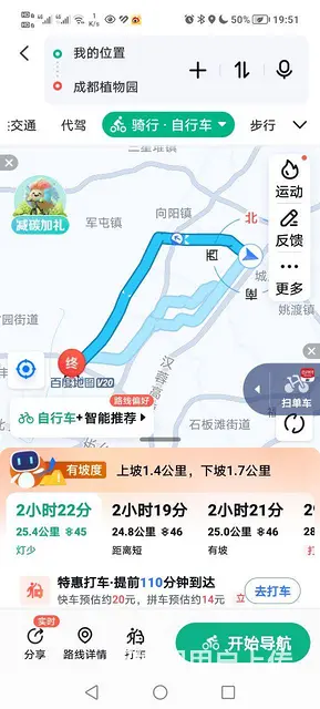 看《今日说法》之《查无出人》的启示 - 图片 2