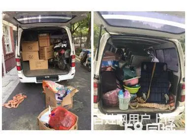 科技城物流配送搬家运输 - 图片 3