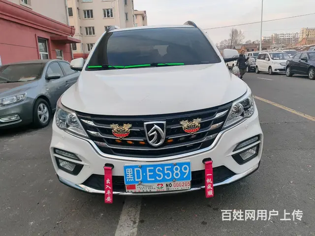 宝骏560 2017款 1.5T 双离合 旗舰型5座 - 图片 1