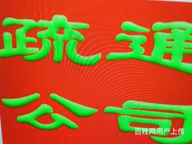 小孔输通管道维修 - 图片 4