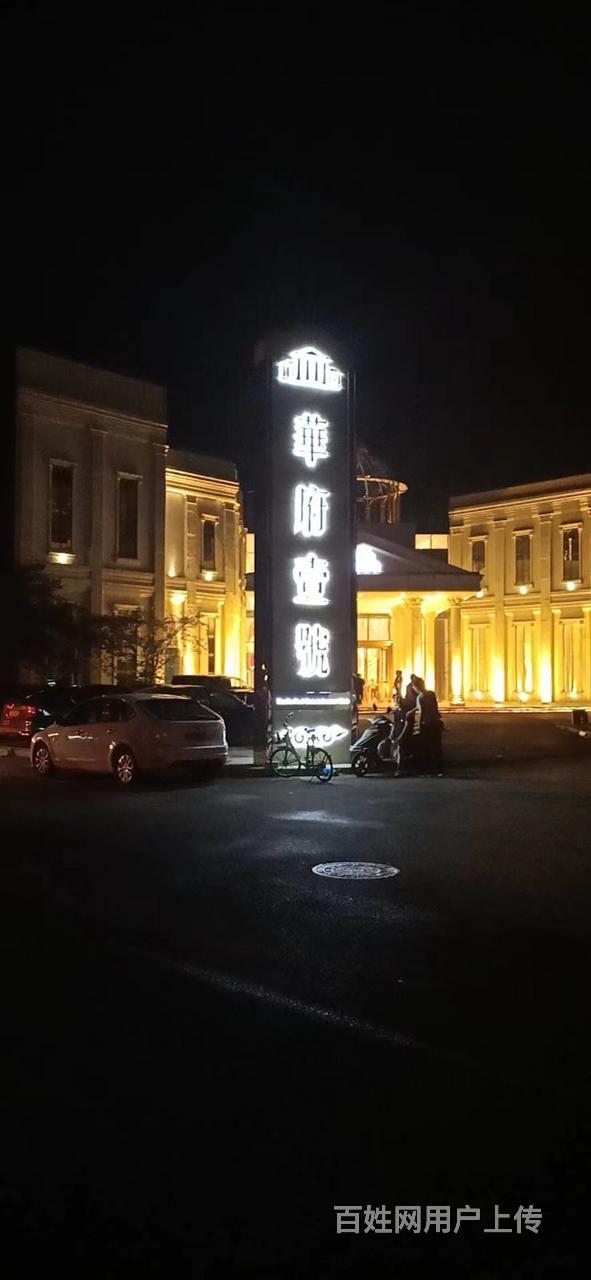 芜湖好玩的夜总会ktv预定送果盘小吃,折上折