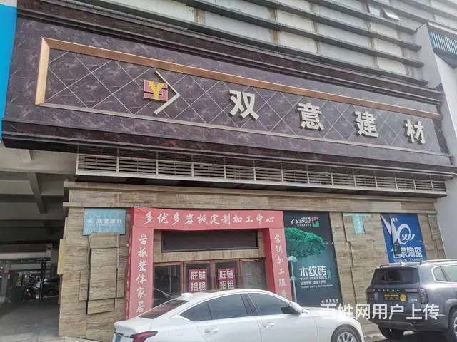（老板本人）望城湾田国际市场临街旺铺优价招租（可分租） - 图片 3