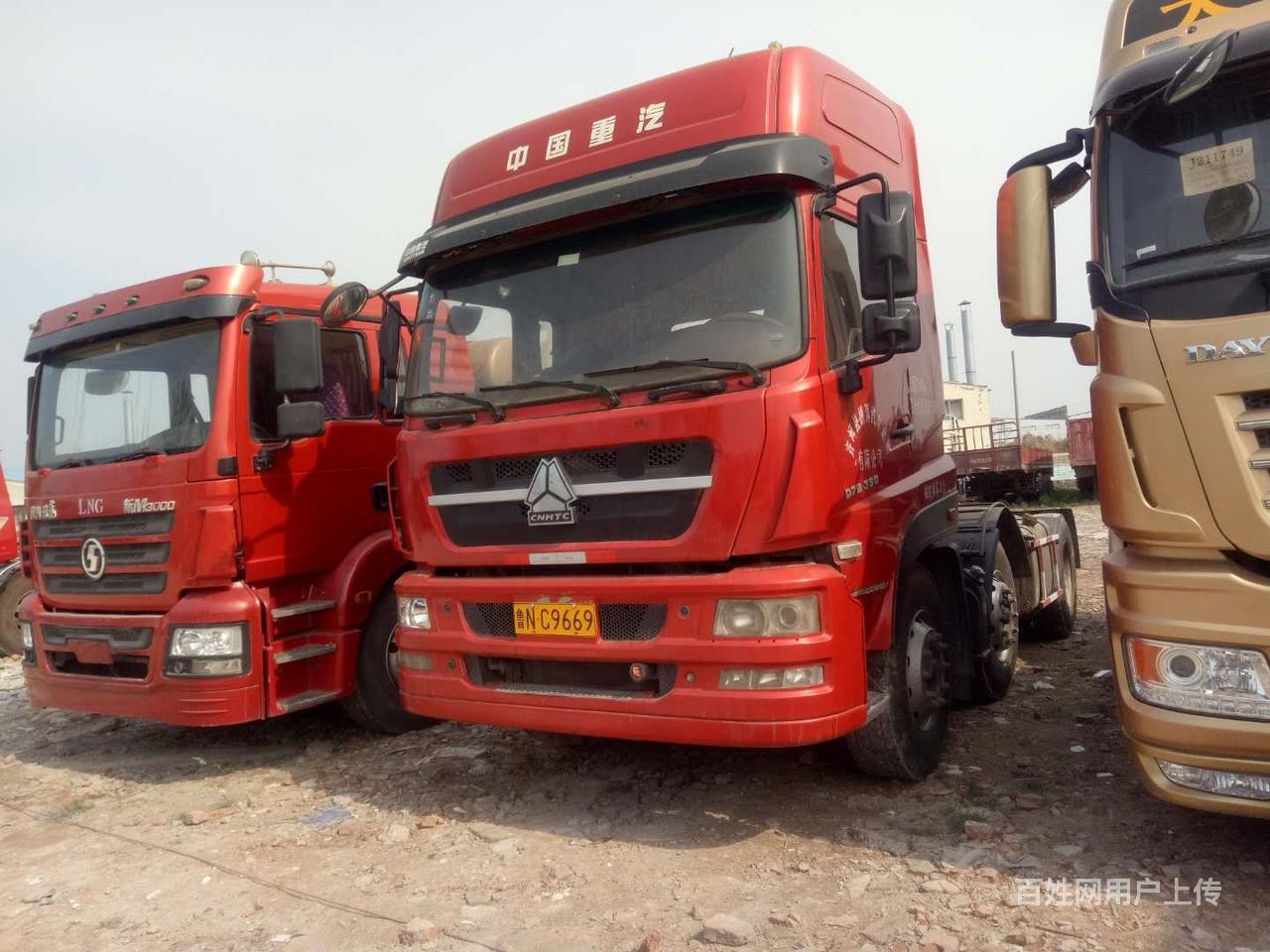 斯太尔 半挂车 仓栅式 国4