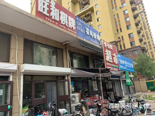 乾景花园恒大城80平独立商铺二层 - 图片 4