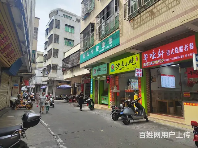 （51旺铺推荐）白龙群上村30平炸鸡店转让 - 图片 9