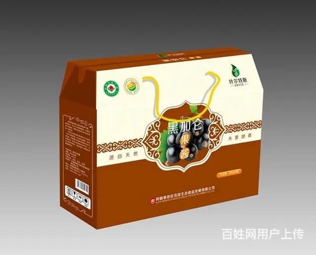 乌鲁木齐联单印刷丨收据印刷丨票据印刷厂 - 图片 4