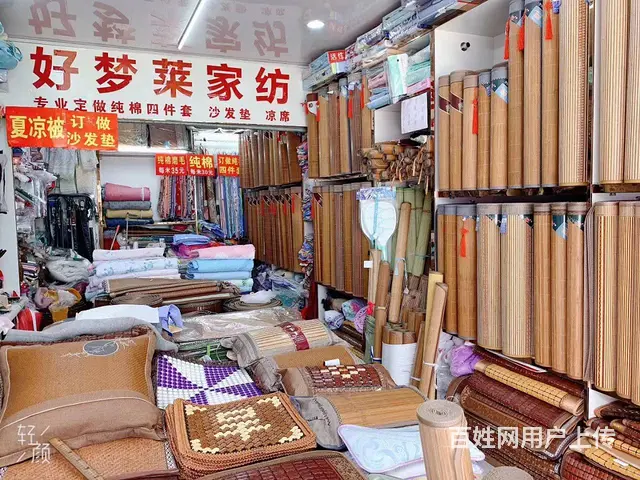 A(个人)捡漏！雨花区大型菜市场临街门面优价急转编号4002 - 图片 6