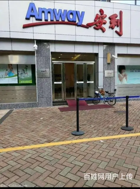 兰州安利专卖店地址兰州安利直营店共有几家 - 图片 1