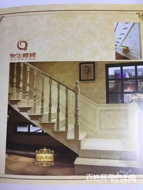宿州泉生楼梯，泉生楼梯安装，楼梯扶手，专业靠谱 - 图片 12