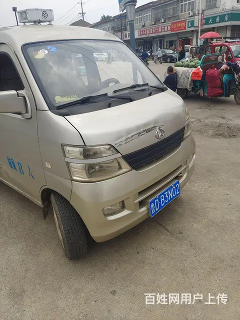 11年的长安之星  发动机变速器没毛病  废铁价处 - 图片 1