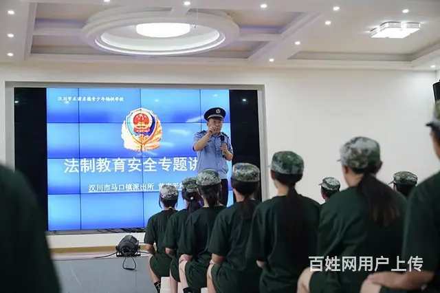 黑龙江哈尔滨不听话孩子行为矫正学校 军事化管理学校 - 图片 11