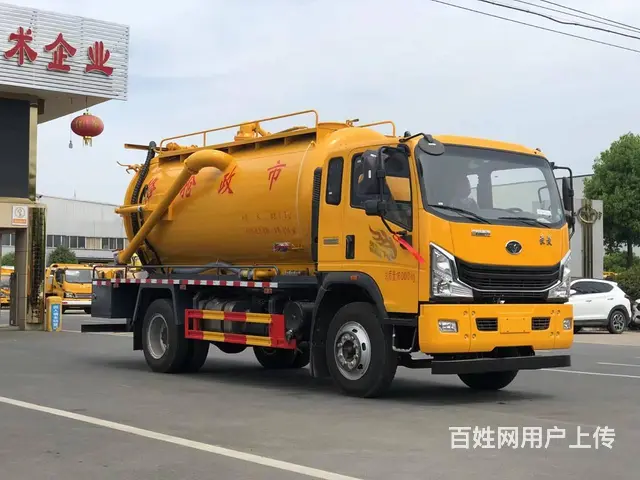 国六重汽豪沃13方清洗吸污车多功疏通抽粪车厂家直销 - 图片 1