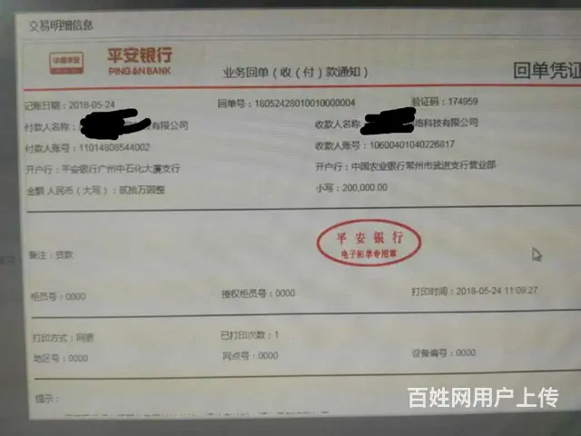 微信朋友圈广告海南地区服务商 海南微信广告服务商 - 图片 8