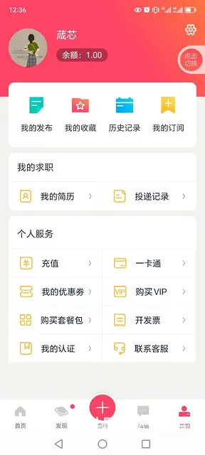 【搞定了！】再试一次 - 图片