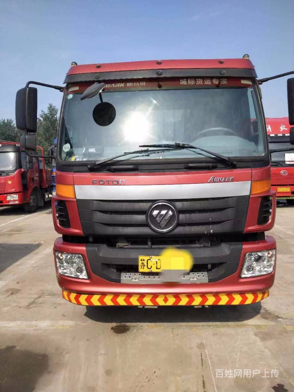 阜阳16年6.8米欧曼平板 国四 低价出售