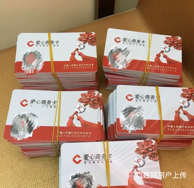 常州市秒回收大润发购物卡，爱心商务卡京东卡郭氏 - 图片 4