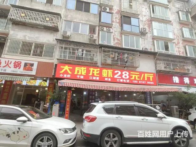 XN 温江游家渡小区 临街铺面转让 水电气三通 - 图片 1