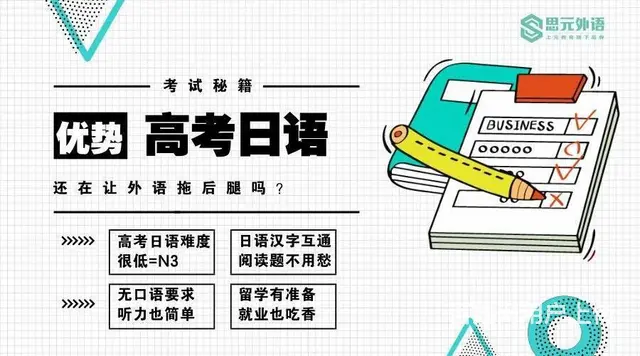 东台英语、日语、韩语、法语、德语培训 - 图片 8