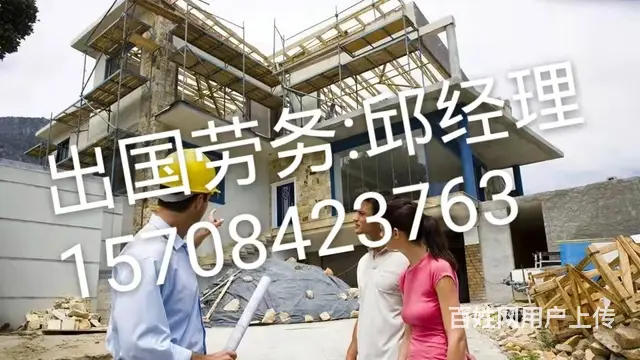 安宁出国建筑劳务澳大利亚农场工厂急招年薪40万 - 图片 4
