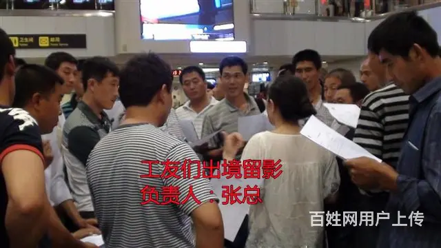 秦皇岛出国劳务招聘信息-雇主直招建筑工-月薪3.2万起步 - 图片 4