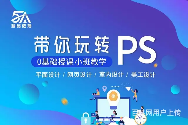 上饶在哪学室内家具能学到位 - 图片