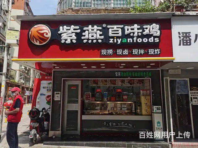 （达州铺源网）南外蜀东花园公交站台旁50㎡卤菜店转让 - 图片 1