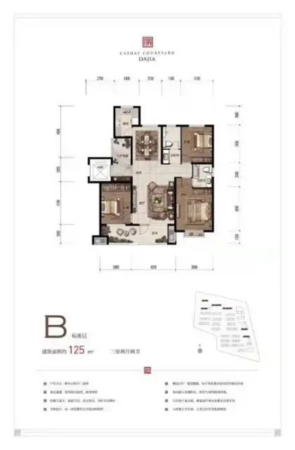 远洋城大家毛坯出租非常便宜带车位 - 图片 2