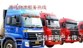 淄博到银川物流专线公司专车专人负责 - 图片 2