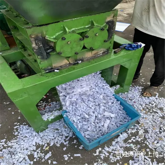 常熟销毁废纸粉碎 单位重要文稿图纸票据处理步骤 - 图片 3