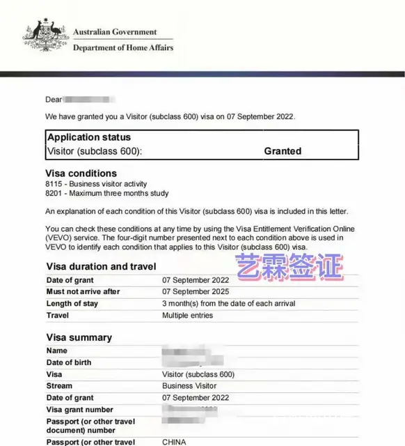如何办理出国签证？出国签证需要哪些资料 - 图片 2