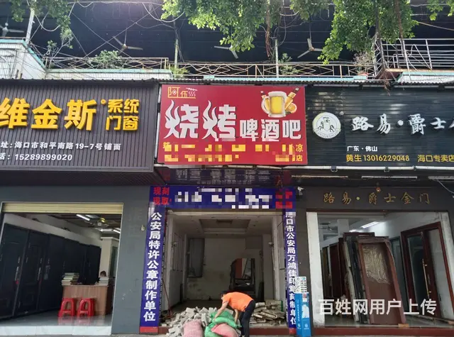 (51旺铺推荐）和平南路70平两层临街铺面出租 - 图片 1