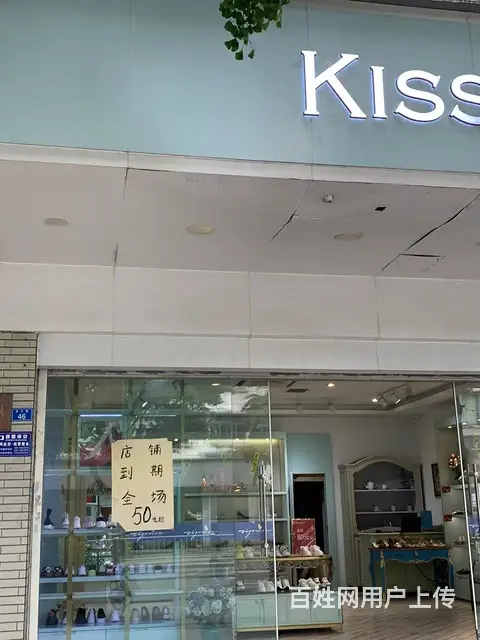 XN （出租）郫都区东大街 临街旺铺房东直租 - 图片 2
